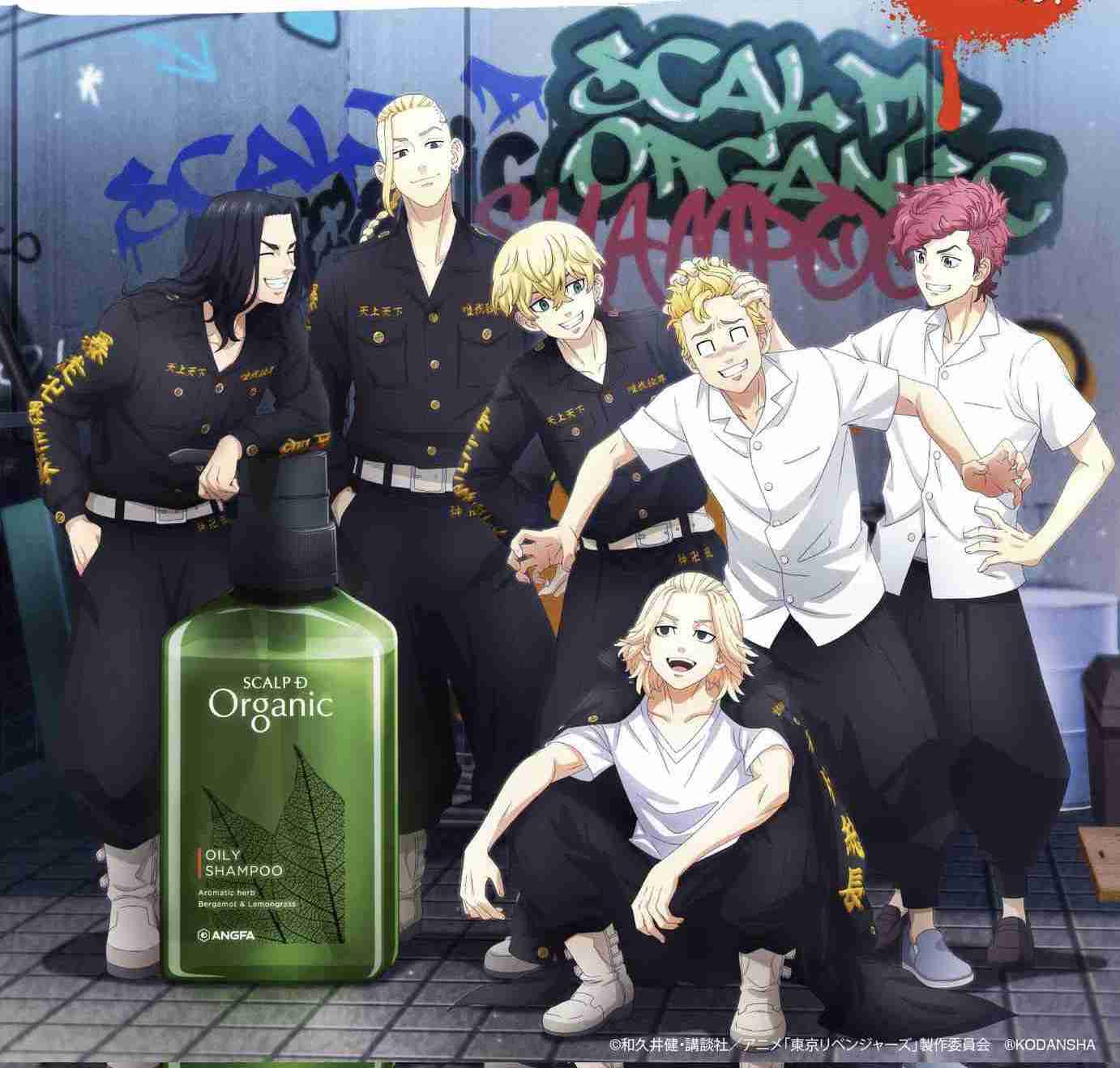 「東京卍リベンジャーズ」が好きな方Part9