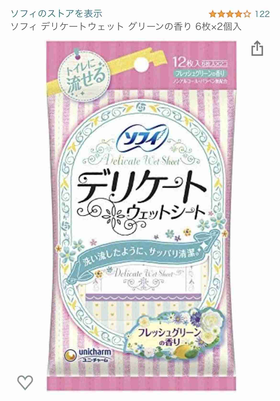 VIOの脱毛したいけど怖い人