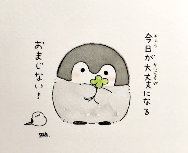 転職活動長期化パート90