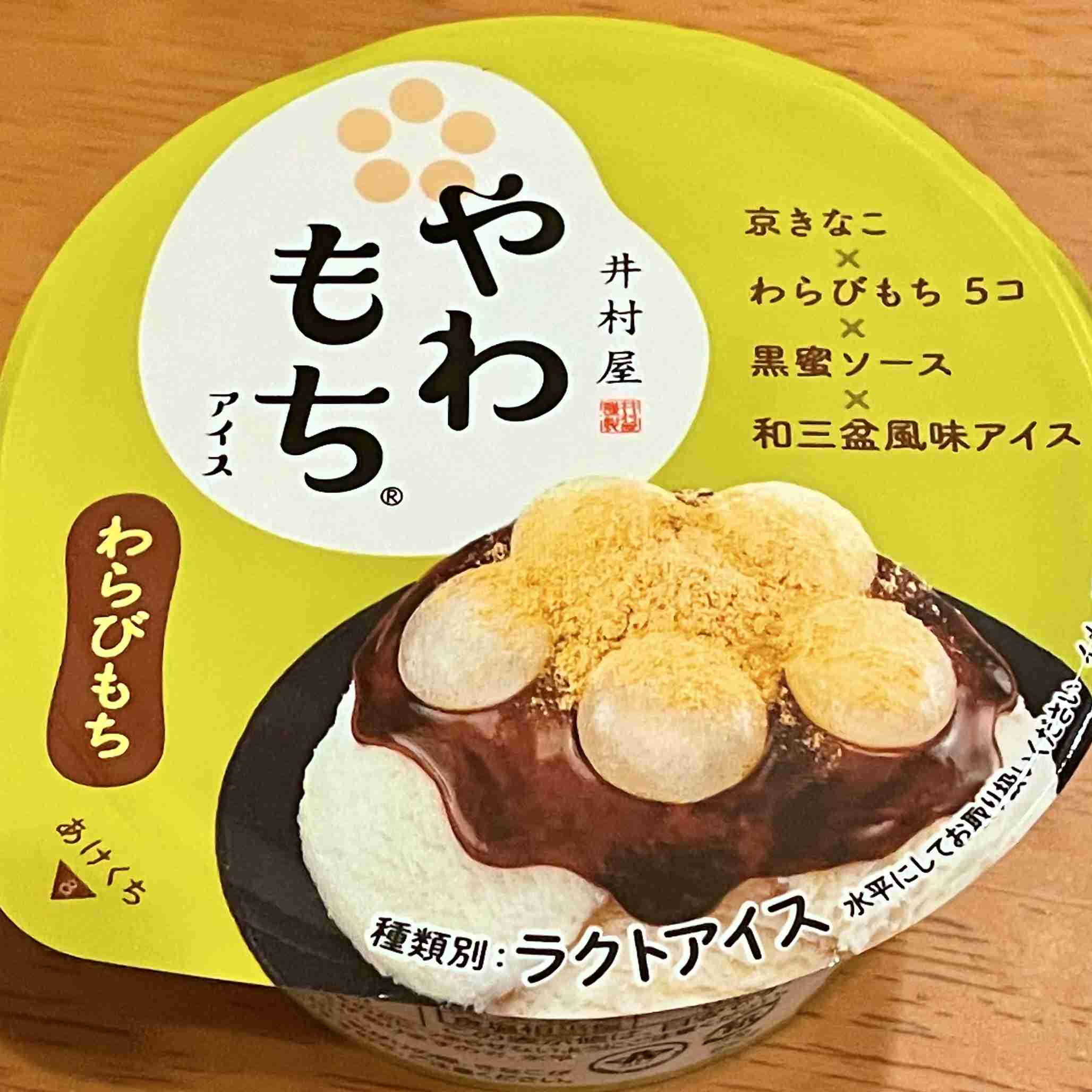 春に食べたいお菓子