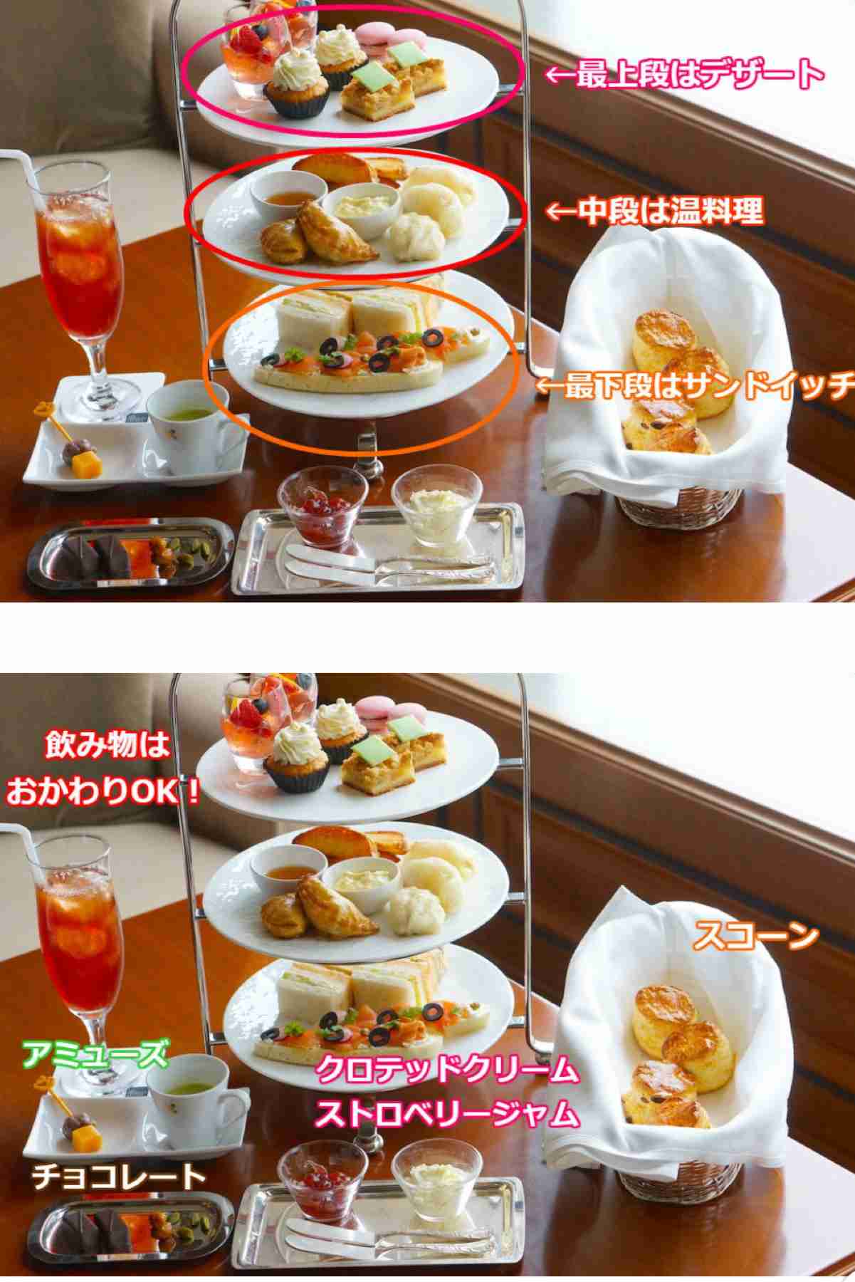 おうちでアフタヌーンティーしてみたい