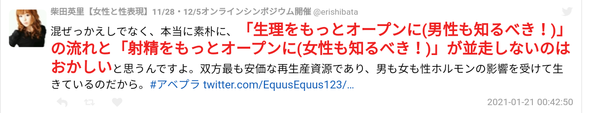 「女の子なんだからという大人は全無視だよ」。IMALUさんが国際女性デーに投稿した「小さい頃の私に言いたいこと」に反響