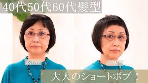 街でみかけた「おばさんがするとイタイ…」と感じる髪型とは
