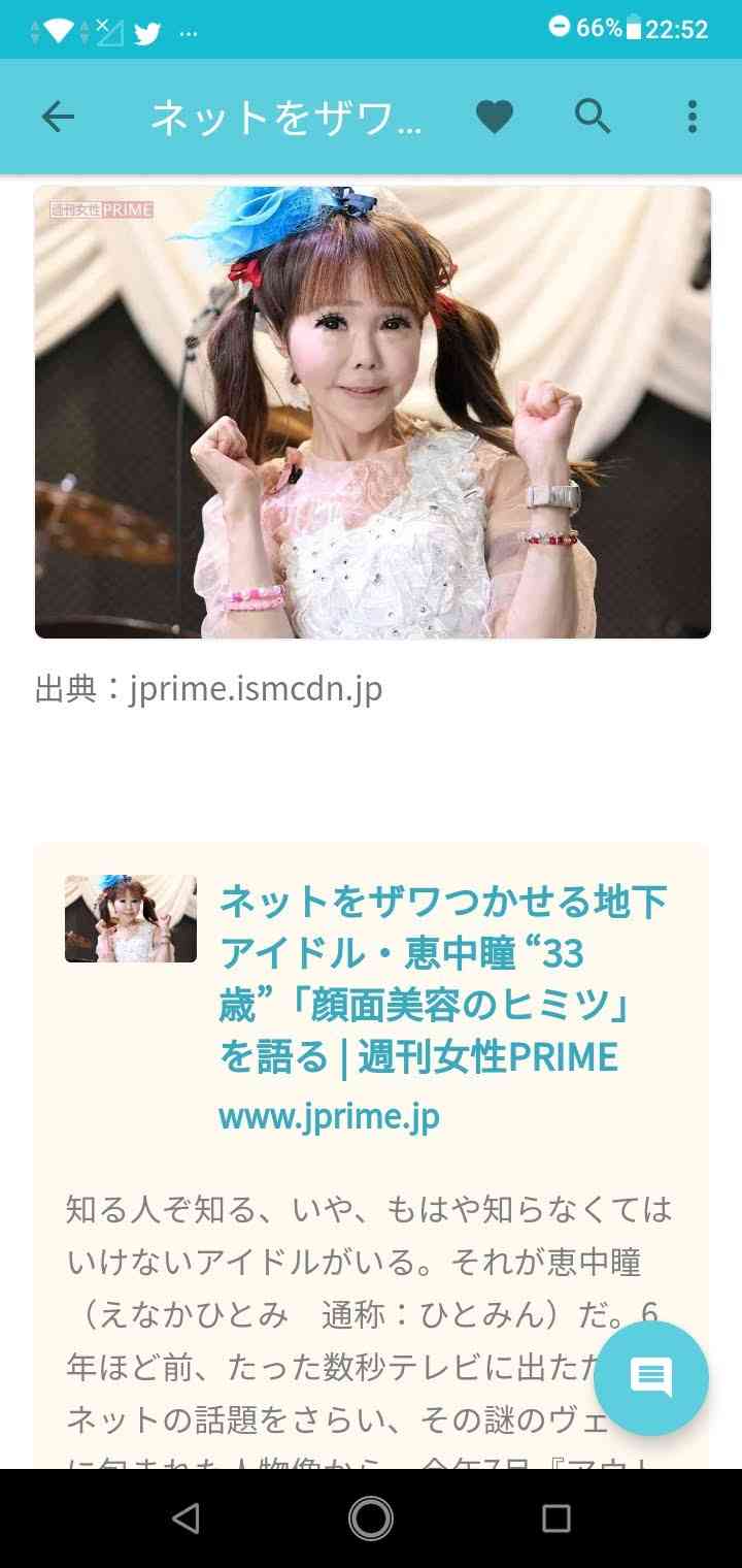 街でみかけた「おばさんがするとイタイ…」と感じる髪型とは