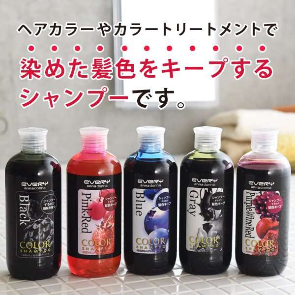 春のヘアカラー