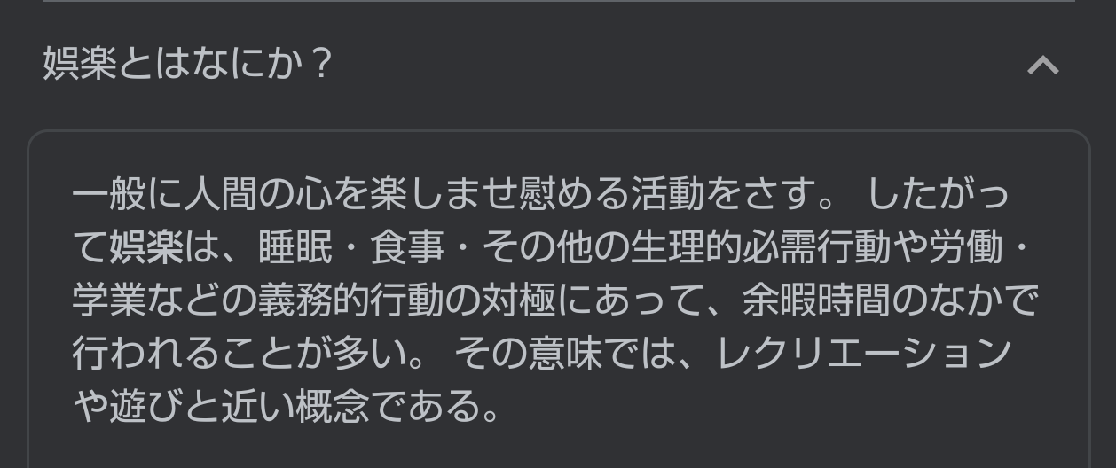 何でこんなにお金取るんだろうと思うもの part6