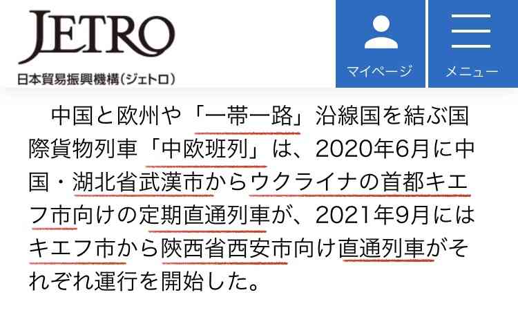 ベッカム夫妻、ウクライナの子供たちへ1億5900万円寄付 ファンにも募金呼び掛ける