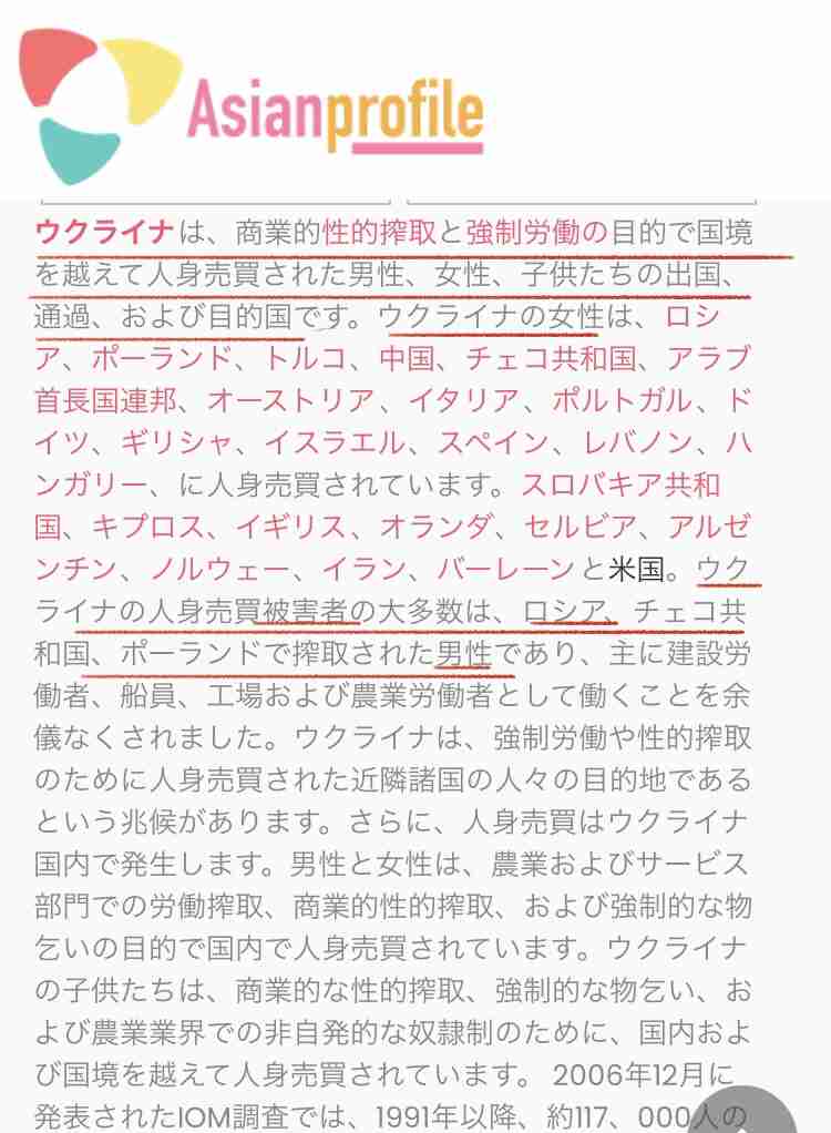 ベッカム夫妻、ウクライナの子供たちへ1億5900万円寄付 ファンにも募金呼び掛ける