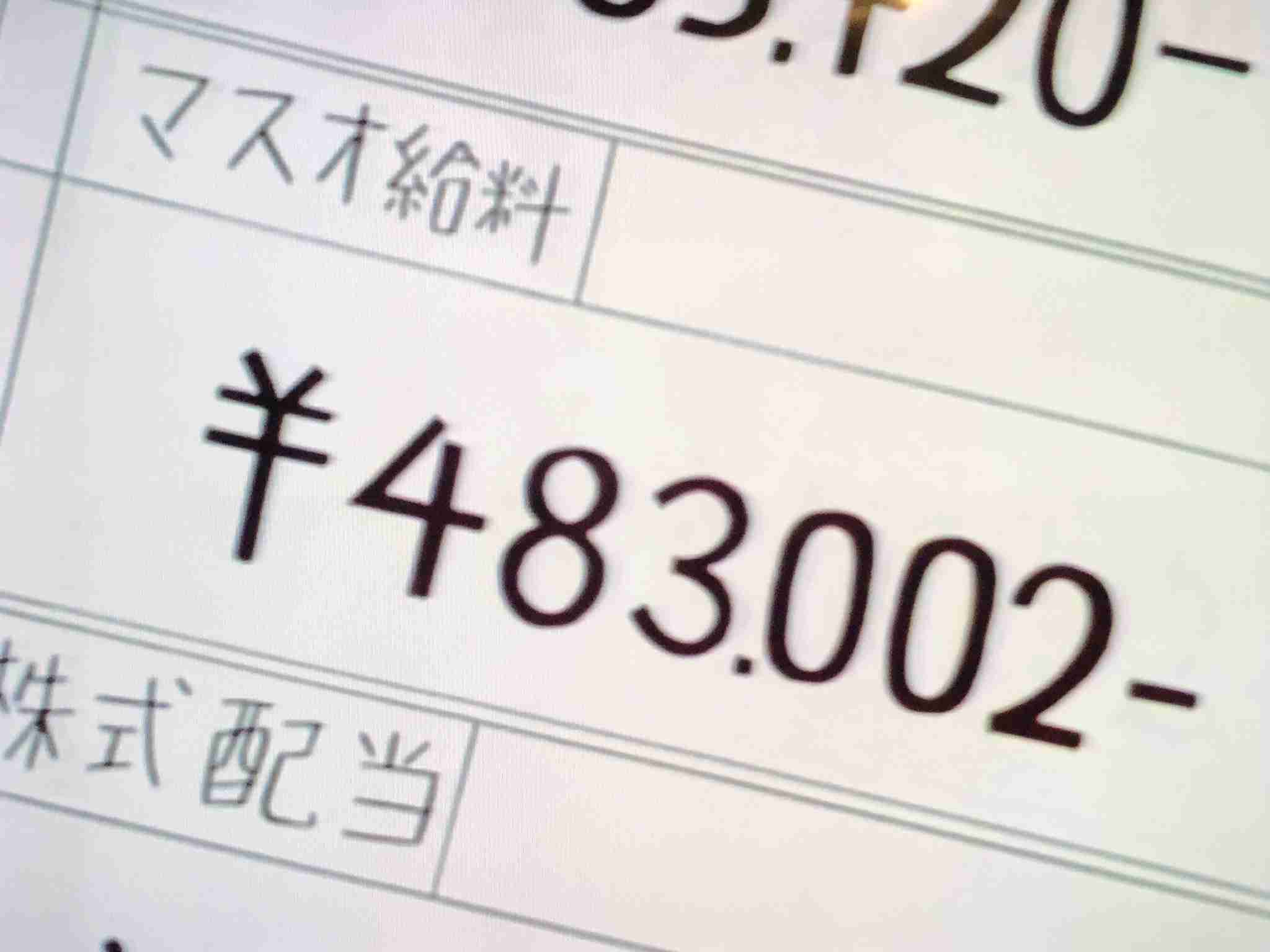 磯野家・野比家・さくら家・野原家の収入を考える。