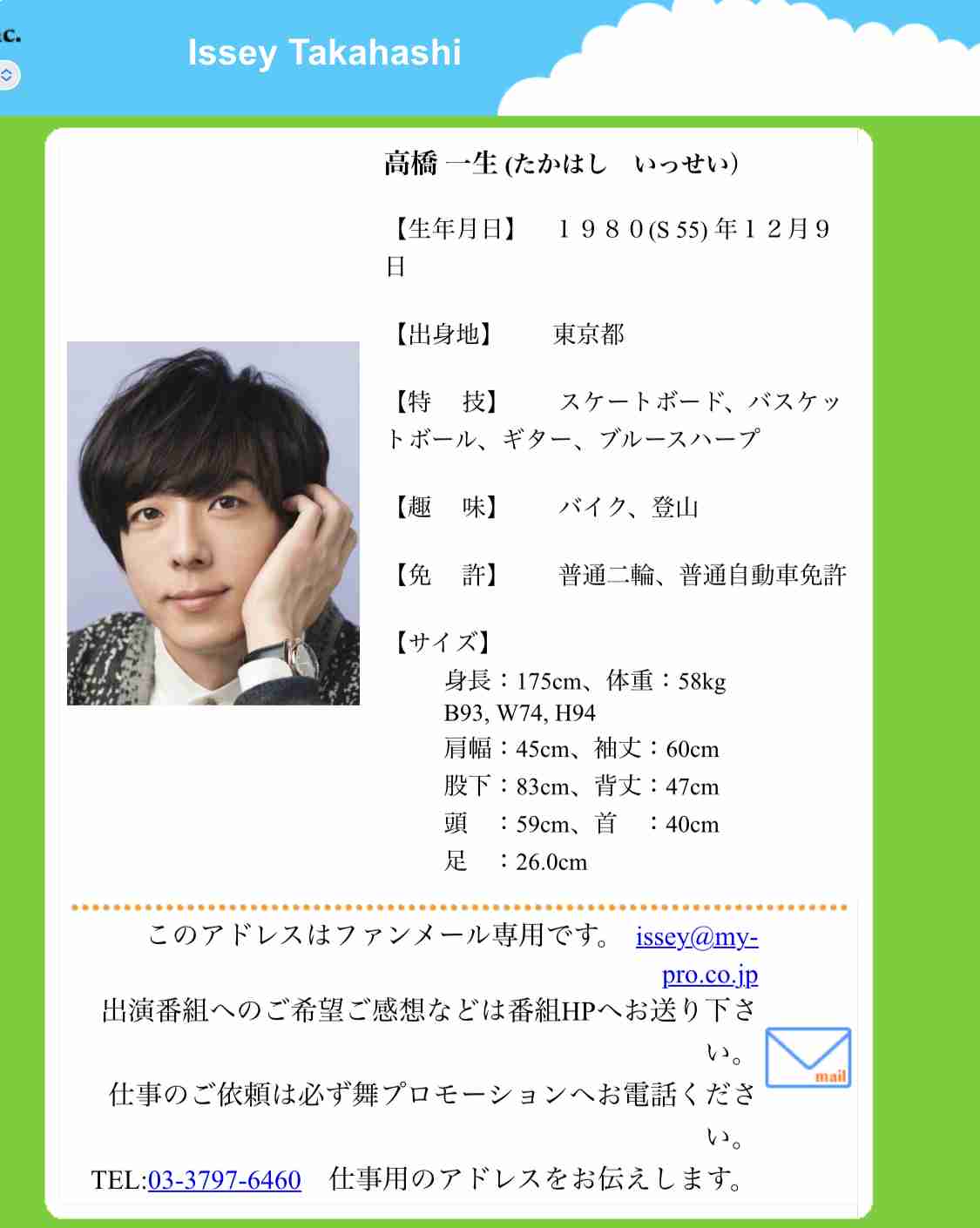竹野内豊、事務所独立で窓口・SNSがない状態「連絡取れない」と関係者困惑