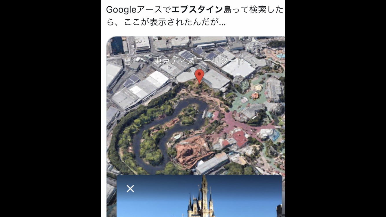 【ホラー以外】恐ろしい画像を貼るトピ Part2