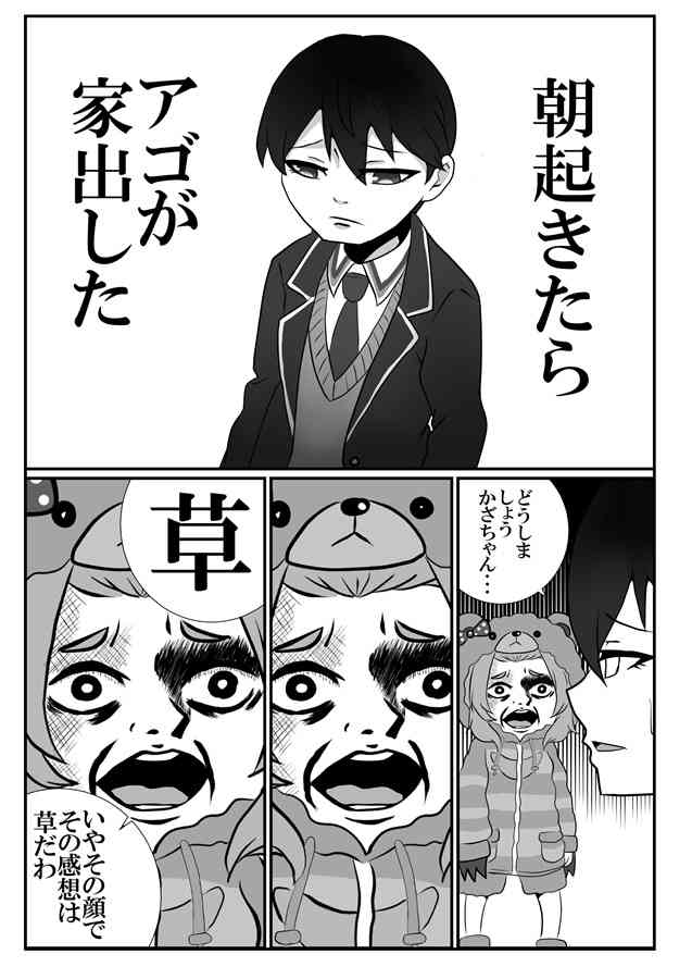 【ホラー以外】恐ろしい画像を貼るトピ Part2