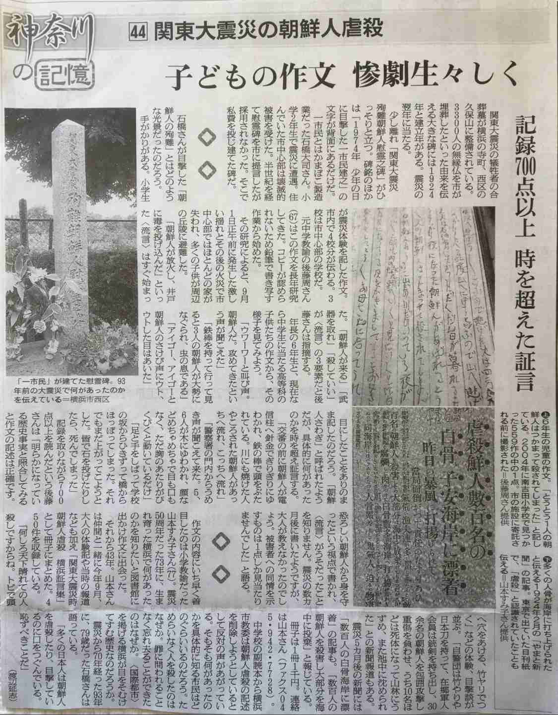 【ホラー以外】恐ろしい画像を貼るトピ Part2