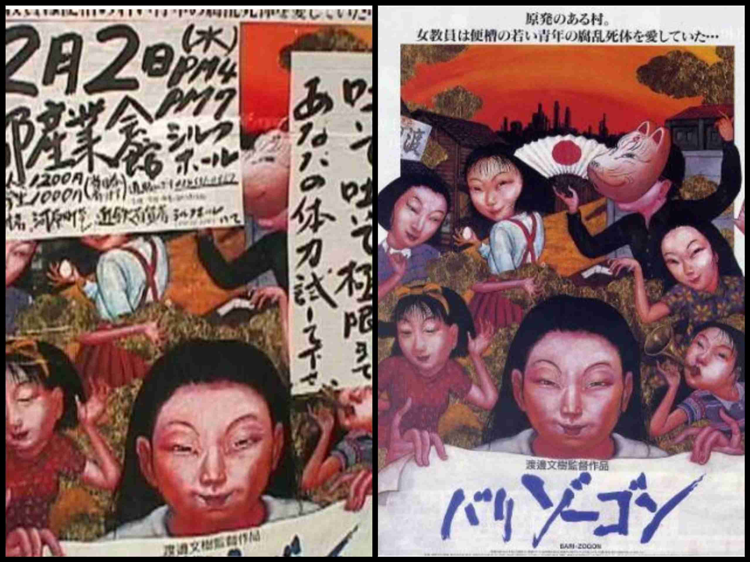 【ホラー以外】恐ろしい画像を貼るトピ Part2