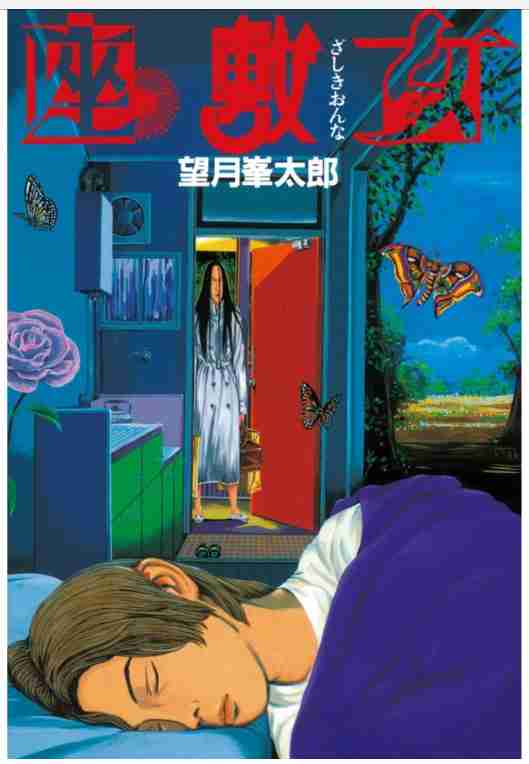 【ホラー以外】恐ろしい画像を貼るトピ Part2