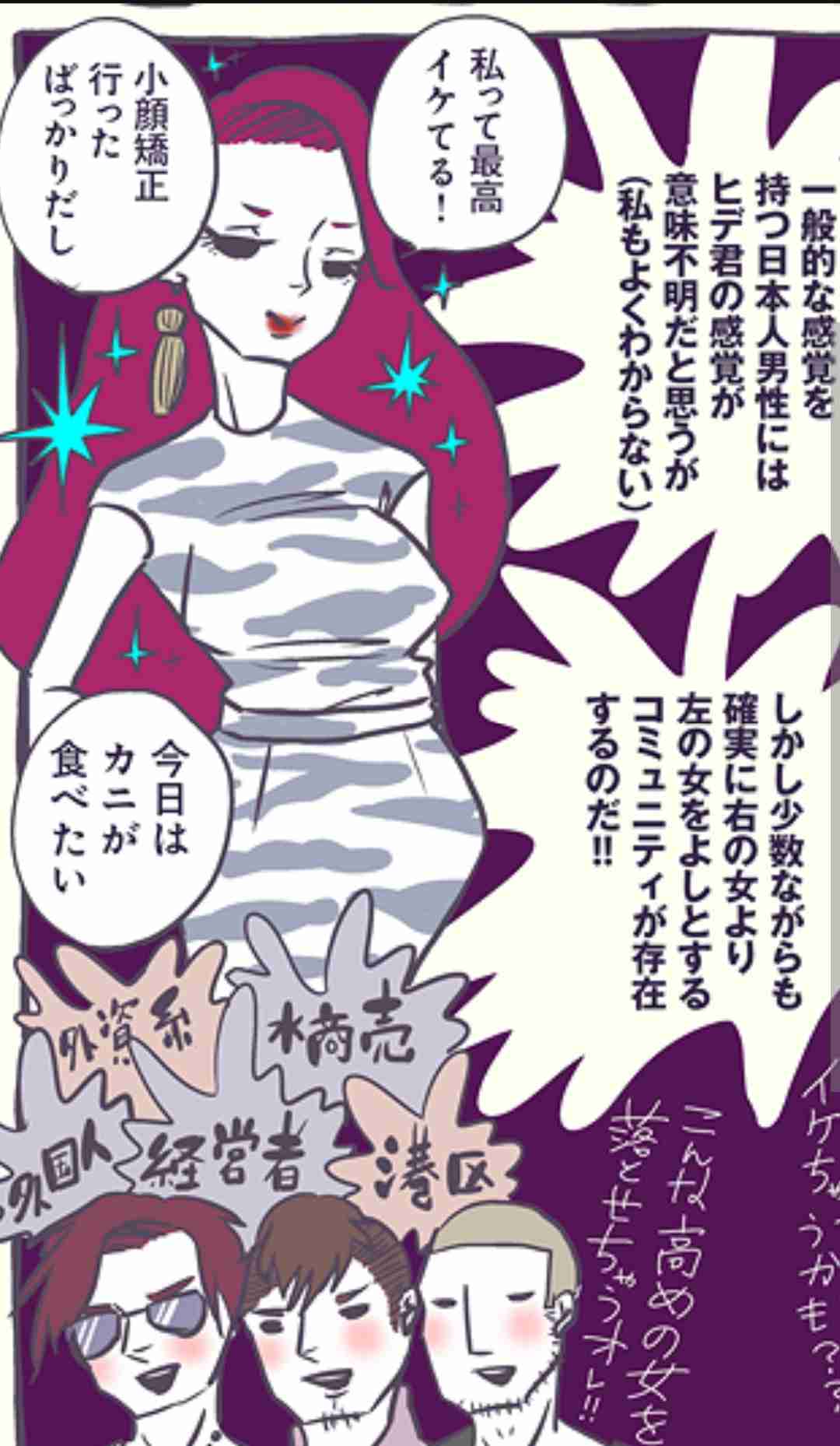 吉岡里帆は“持ってる女”「恋人にしたい有名人」ついに首位！ CM・ドラマ・映画と大車輪