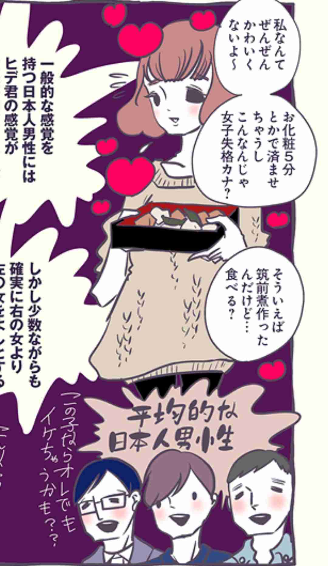 吉岡里帆は“持ってる女”「恋人にしたい有名人」ついに首位！ CM・ドラマ・映画と大車輪