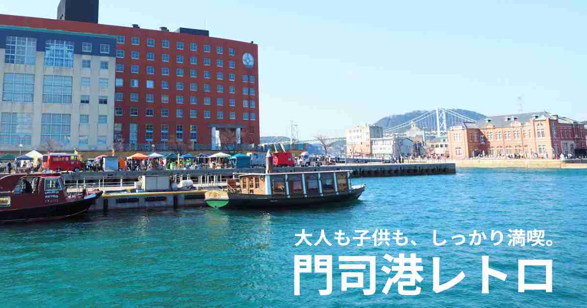 住んでてよく行く観光地