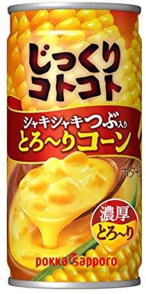めちゃくちゃ美味しい市販のコーンスープ教えて下さい
