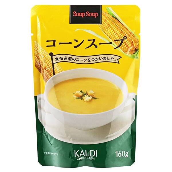 めちゃくちゃ美味しい市販のコーンスープ教えて下さい