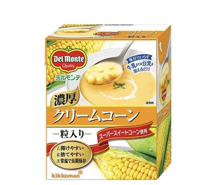 めちゃくちゃ美味しい市販のコーンスープ教えて下さい