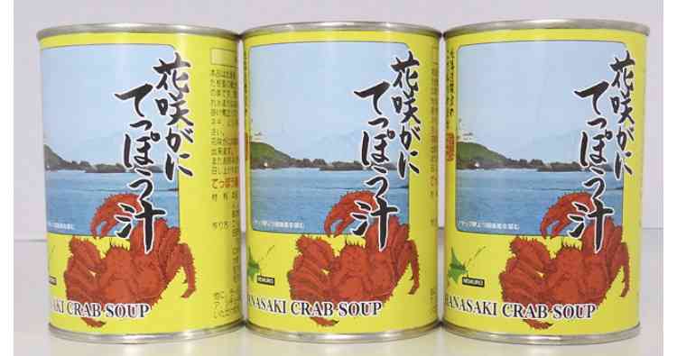 めちゃくちゃ美味しい市販のコーンスープ教えて下さい