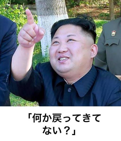 北朝鮮の「怪物ICBM」か　長射程・多弾頭化、米に脅威