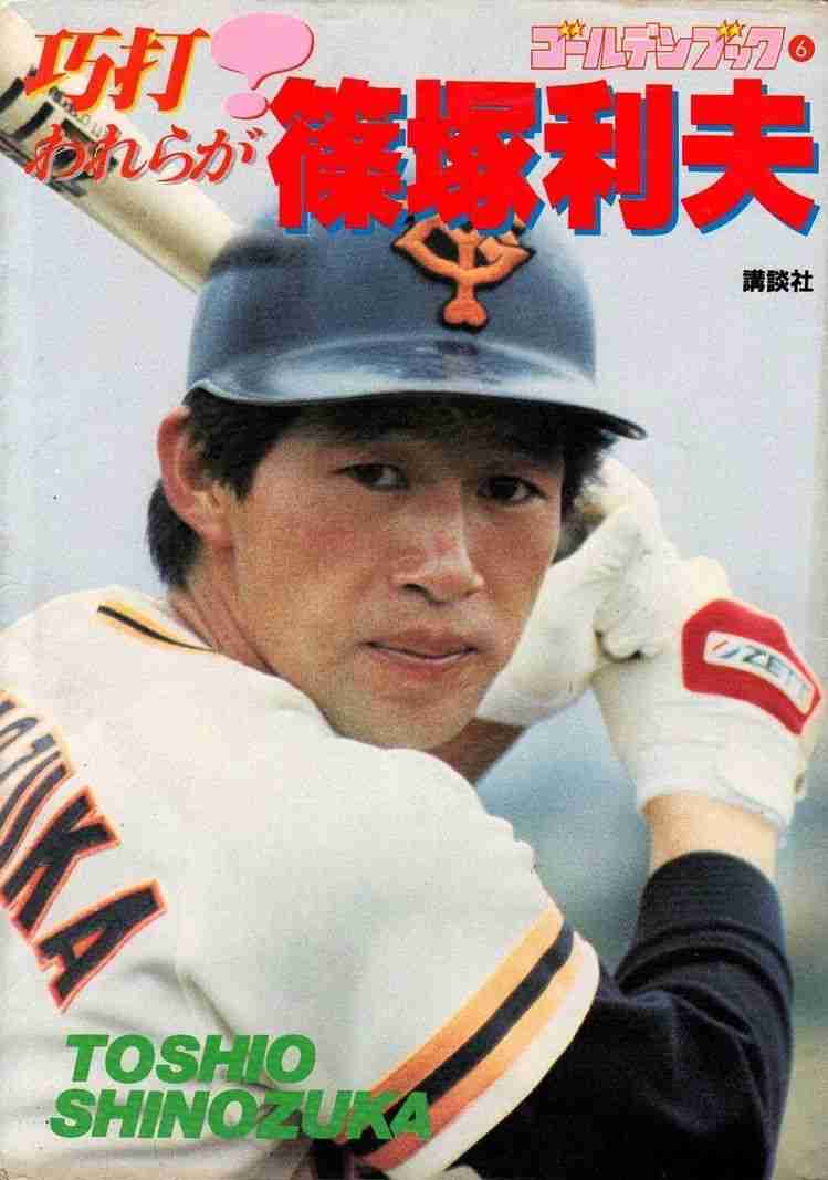 すでに引退したスポーツ選手の知名度調査