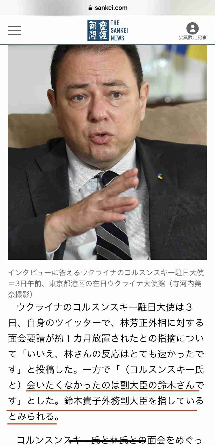 ウクライナ侵攻で「省エネ」を国民に呼びかけ 岸田首相会見