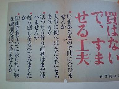 ウクライナ侵攻で「省エネ」を国民に呼びかけ 岸田首相会見