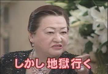 あの時の忠告、当たってたな…ってこと