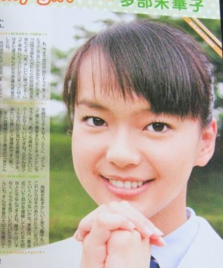 多部未華子、新CMで“目ヂカラ”が凄すぎる？視聴者に広がるモヤモヤ感とは