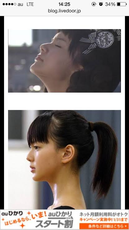 多部未華子、新CMで“目ヂカラ”が凄すぎる？視聴者に広がるモヤモヤ感とは