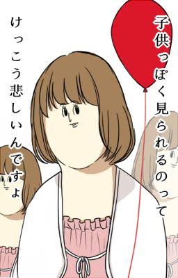【3月】子なし主婦の雑談トピ