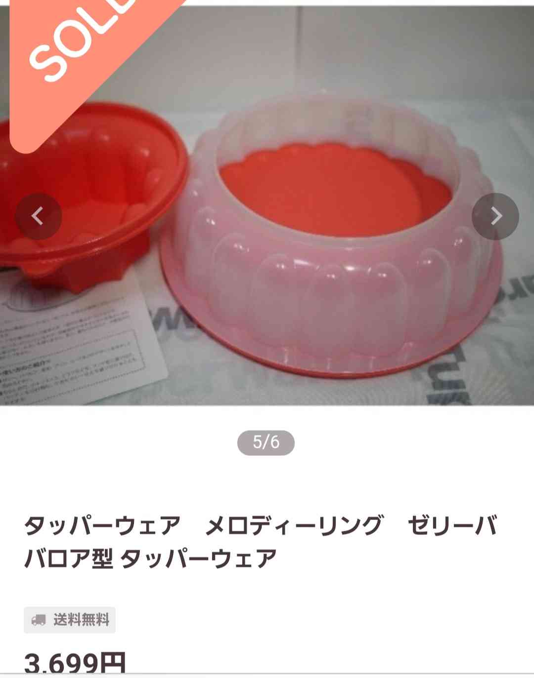 ともさかりえ、高2長男も喜んだ手作り和食夕飯を公開！炊き込みごはん、豚汁、お浸しなど