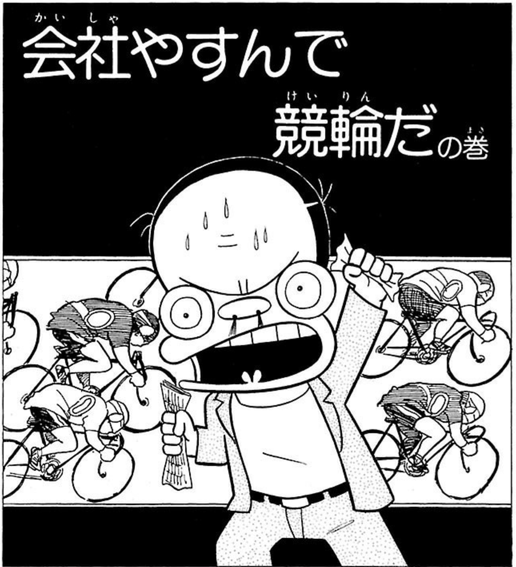 経験上こんな男は要注意