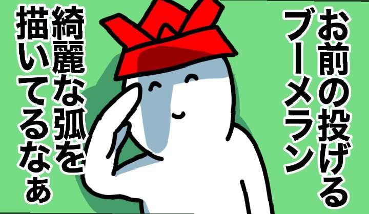 風俗店で知り合った男性客に結婚ほのめかし現金詐取か 28歳女逮捕
