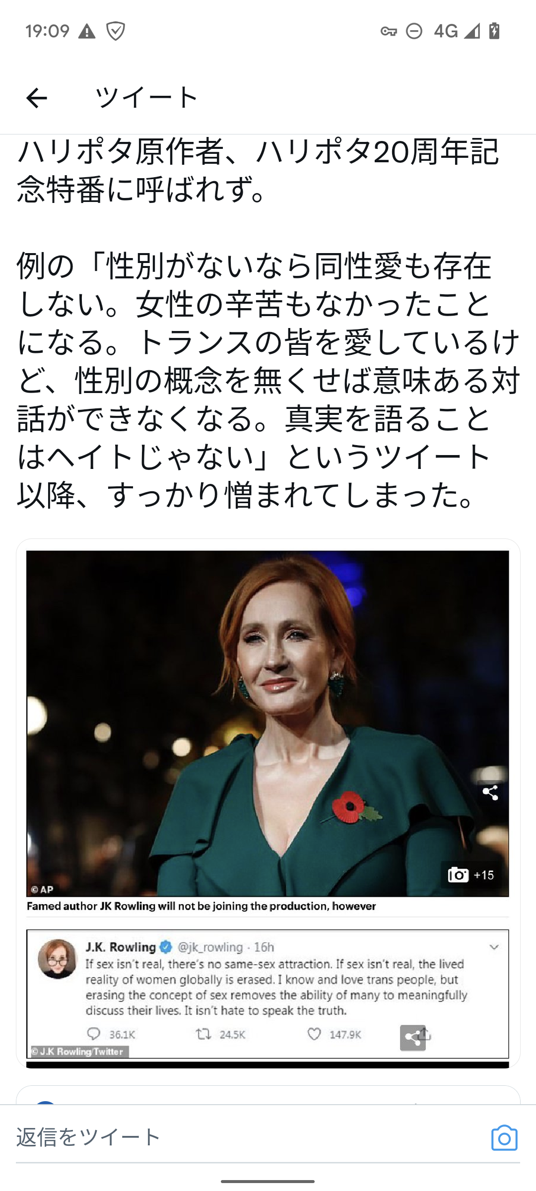 米女子トランスジェンダー選手が「私は男じゃない」と批判に反論!水泳界で「もっと尊重されていいはず」と主張
