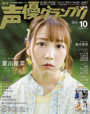 男性声優、21年で4.5倍に 「声優名鑑」に史上最多655人掲載、男女合計は1658人