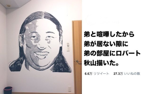 どうしても見せたい画像がある人の貼り場トピ