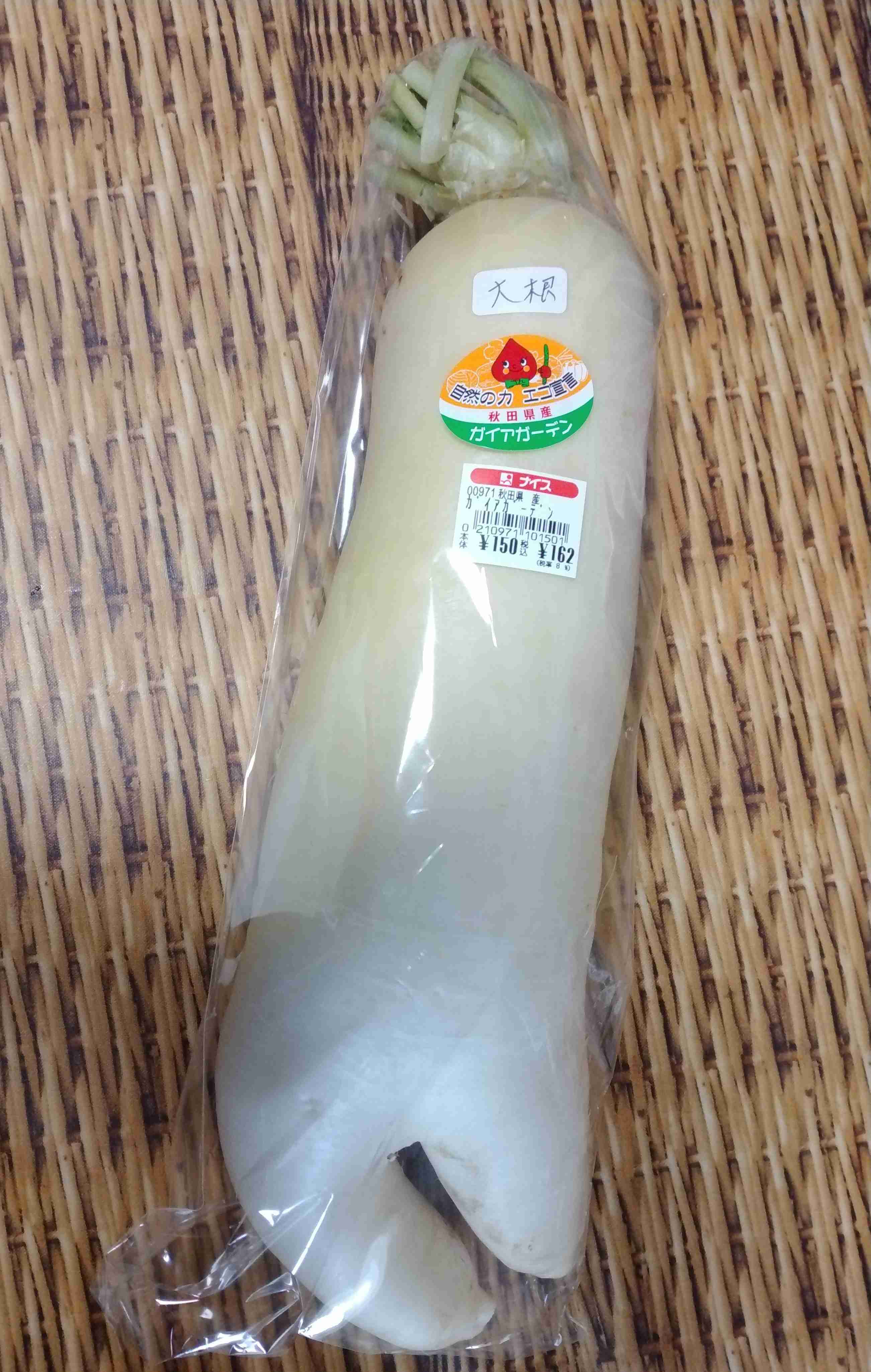 どうしても見せたい画像がある人の貼り場トピ