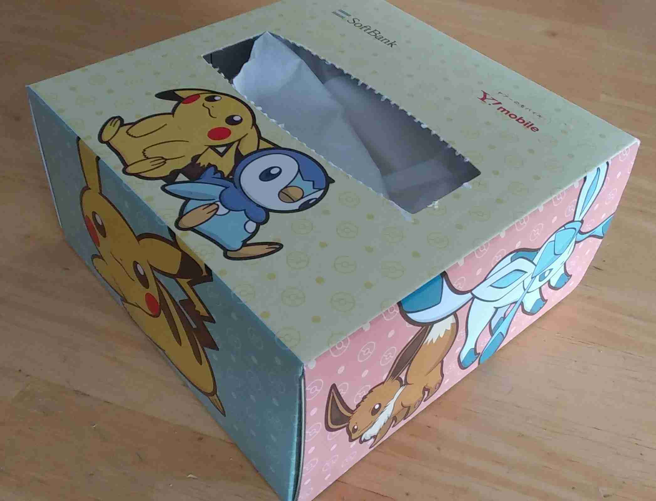 どうしても見せたい画像がある人の貼り場トピ