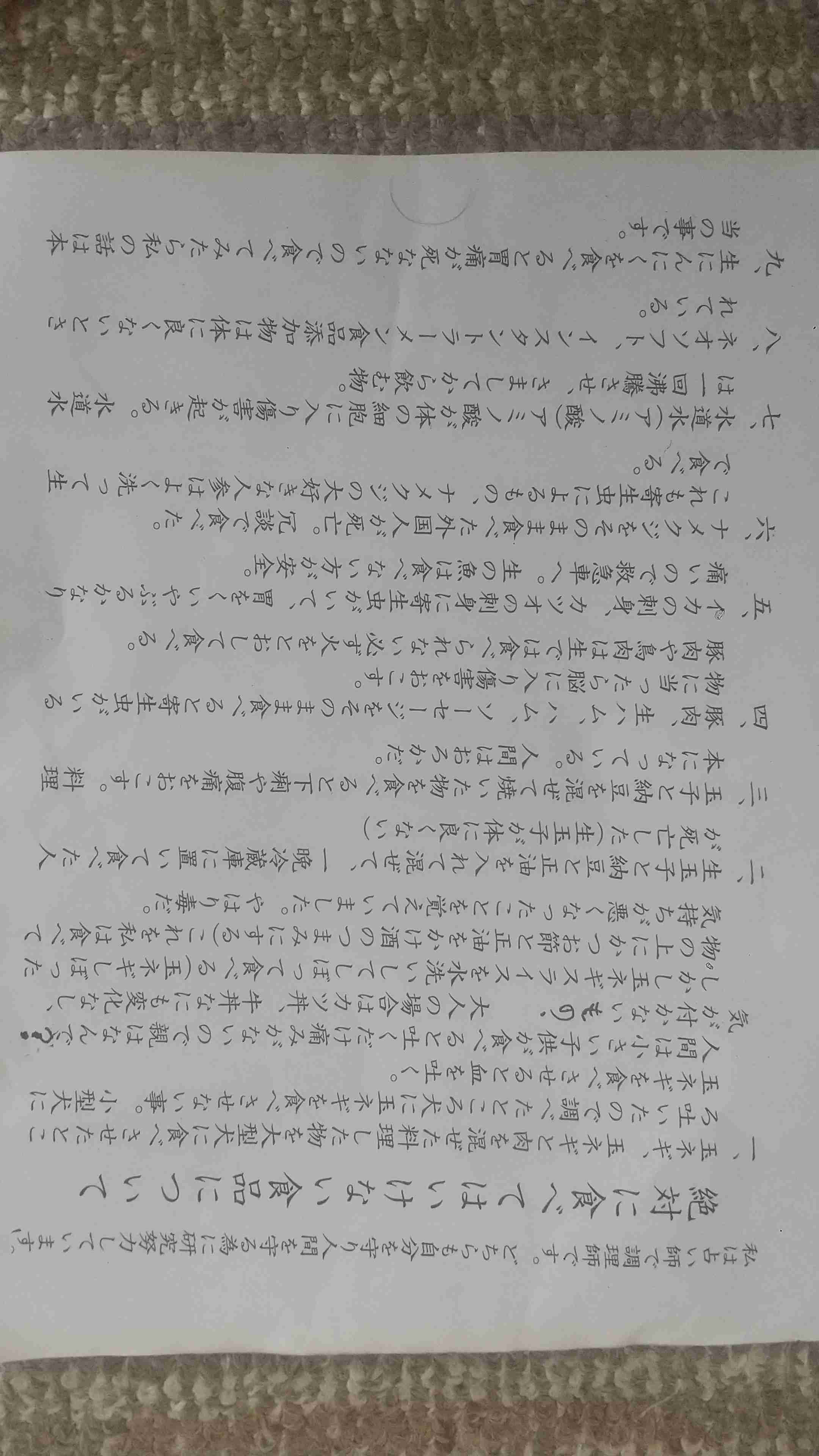 どうしても見せたい画像がある人の貼り場トピ