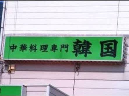 どうしても見せたい画像がある人の貼り場トピ