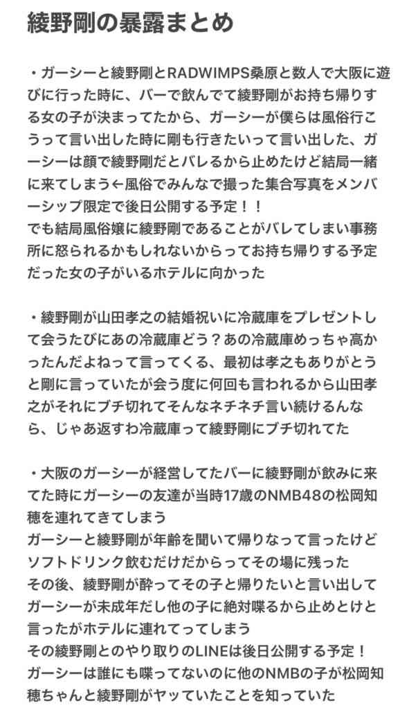 どうしても見せたい画像がある人の貼り場トピ