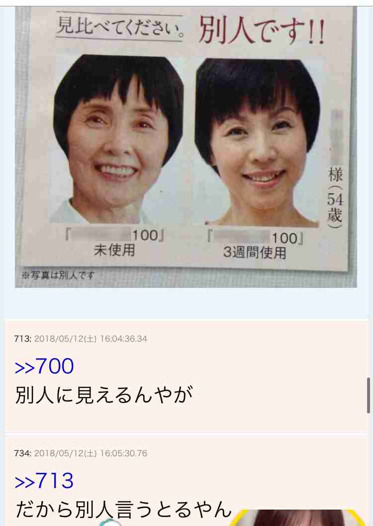 どうしても見せたい画像がある人の貼り場トピ