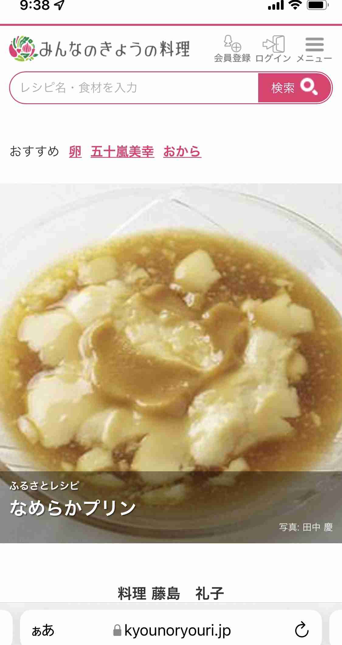 どうしても見せたい画像がある人の貼り場トピ