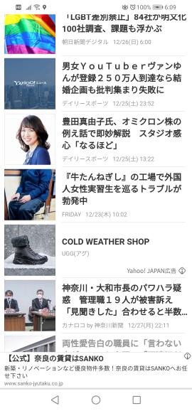 どうしても見せたい画像がある人の貼り場トピ