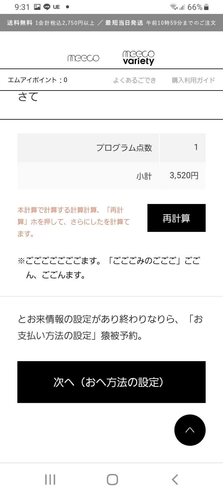 どうしても見せたい画像がある人の貼り場トピ