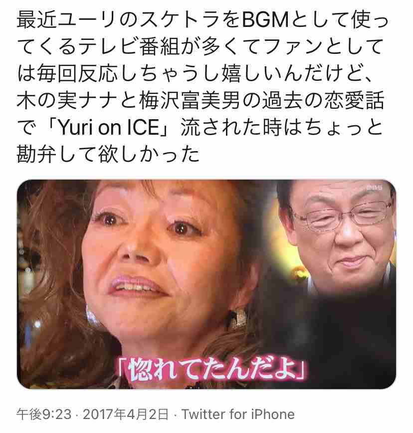 どうしても見せたい画像がある人の貼り場トピ